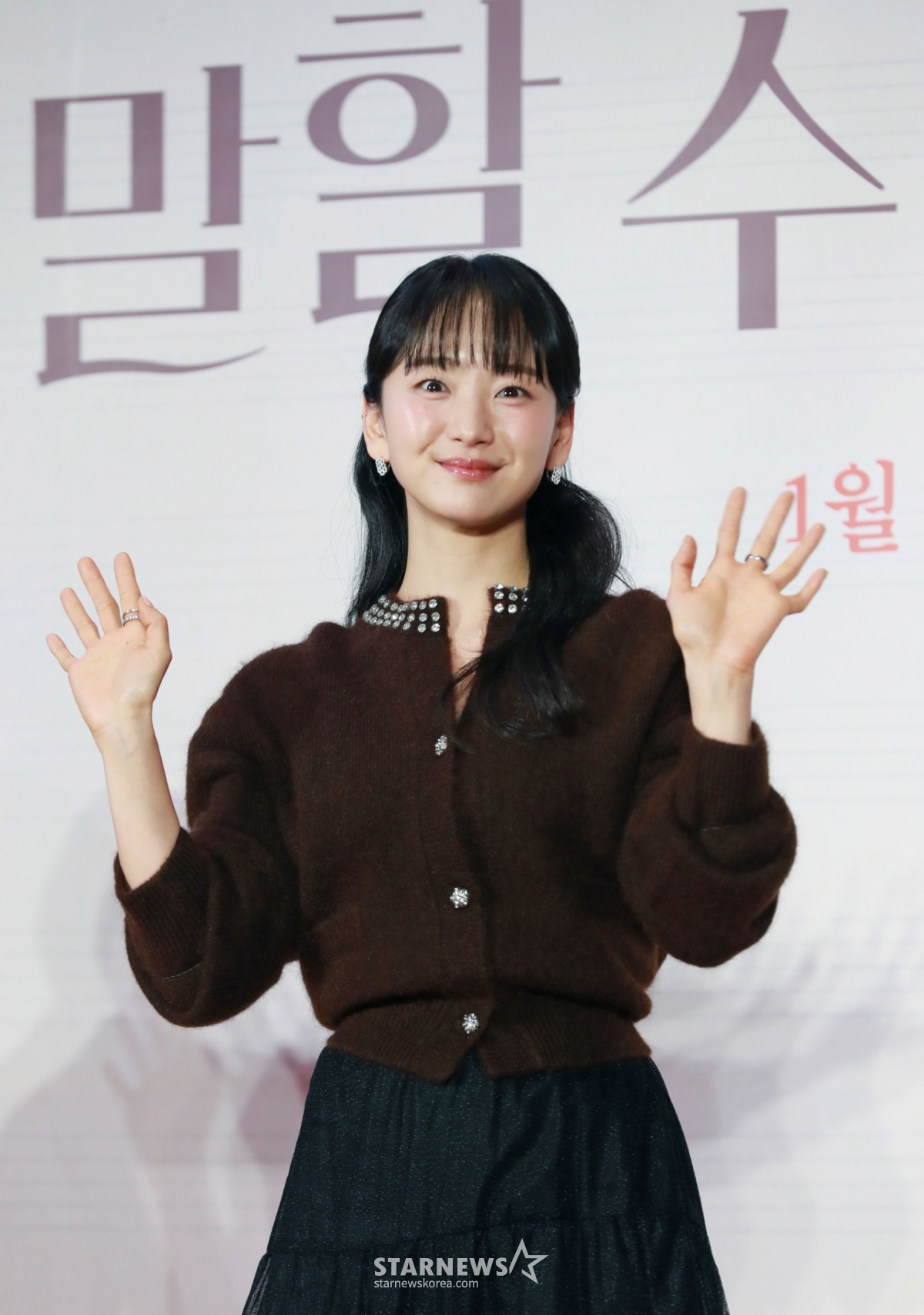 배우 원진아  /사진=이동훈 photoguy@
