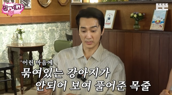 송승헌/사진=유튜브 뜬뜬 핑계고