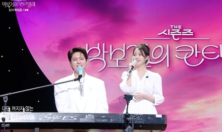 /사진=KBS