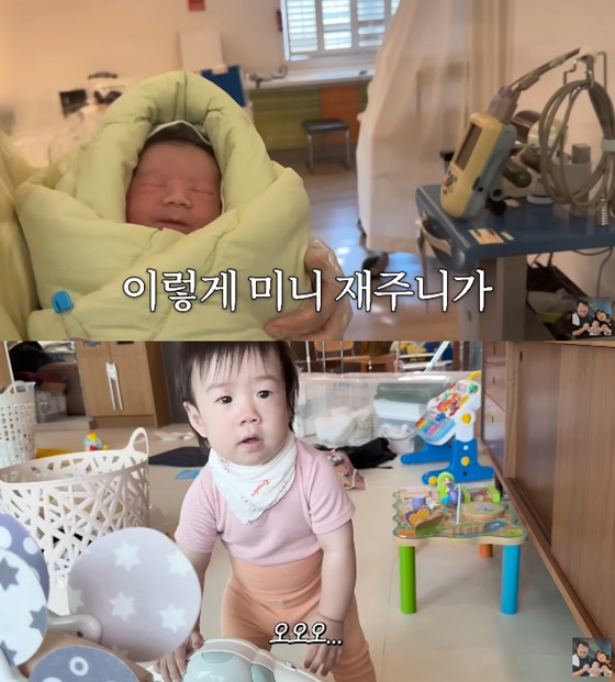 /사진=유튜브 기유TV