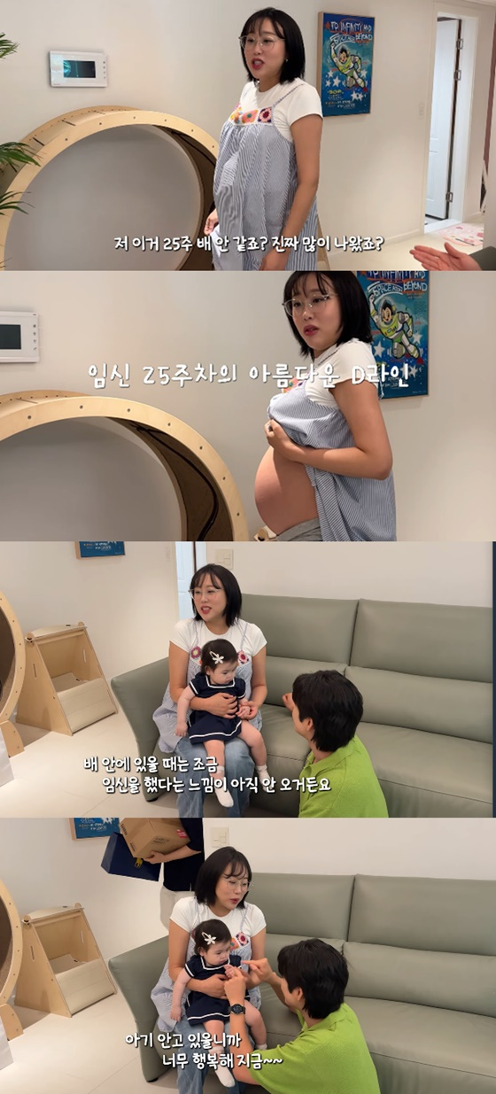 /사진=유튜브 박수홍 행복해다홍