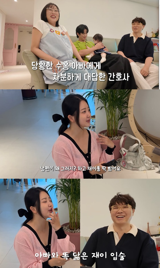 임라라, 손민수, 박수홍, 김다예/사진=유튜브 박수홍의 행복해다홍