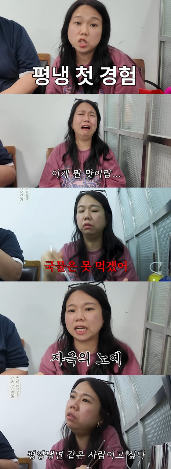 홍현희/사진=유튜브 홍현희 제이쓴의 홍쓴TV
