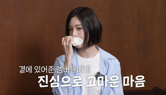리지 /사진=유튜브 채널 '쩡더우먼 정아' 캡처