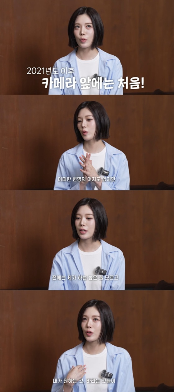 리지 /사진=유튜브 채널 '쩡더우먼 정아' 캡처