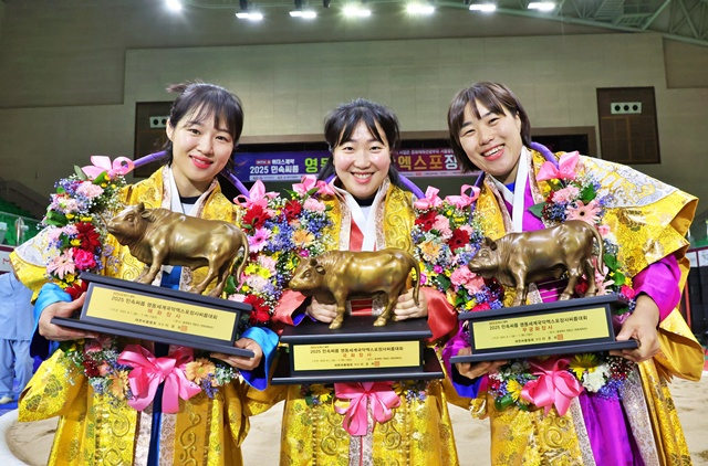2일 충청북도 영동군 영동체육관에서 열린 위더스제약 2025 민속씨름 영동세계국악엑스포장사씨름대회 여자부 개인전에서 우승한 선수들이(최다혜, 양윤서, 이다현 순) 황소트로피를 들고 기념촬영을 하고 있다. /사진=대한씨름협회 제공