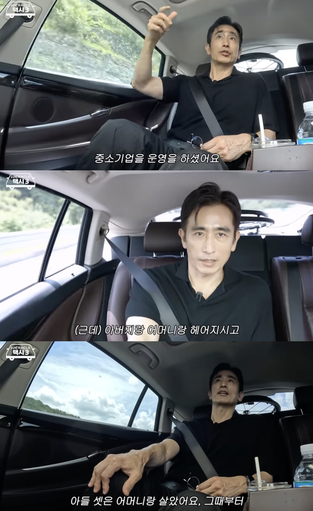 /사진='위라클' 영상화면 캡쳐