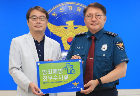 /사진제공=강원랜드