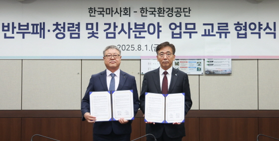 /사진제공=한국마사회