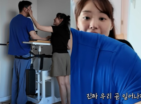 /사진='위라클' 영상 캡처