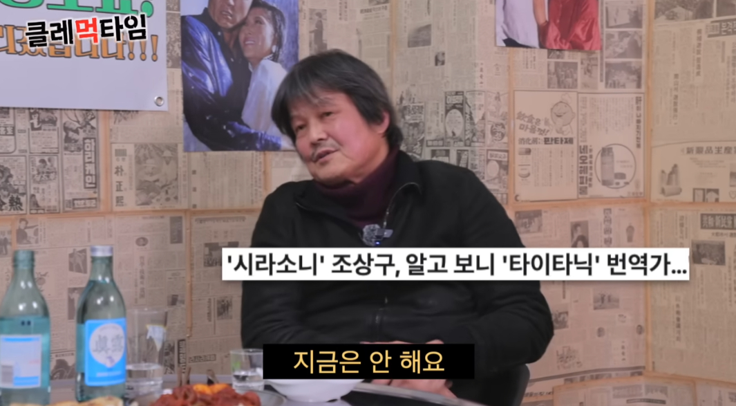 /사진=유튜브 '클레먹타임'
