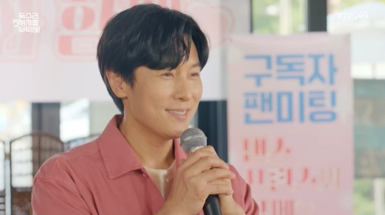 /사진=KBS 2TV 토일 드라마 '독수리 5형제를 부탁해' 방송화면