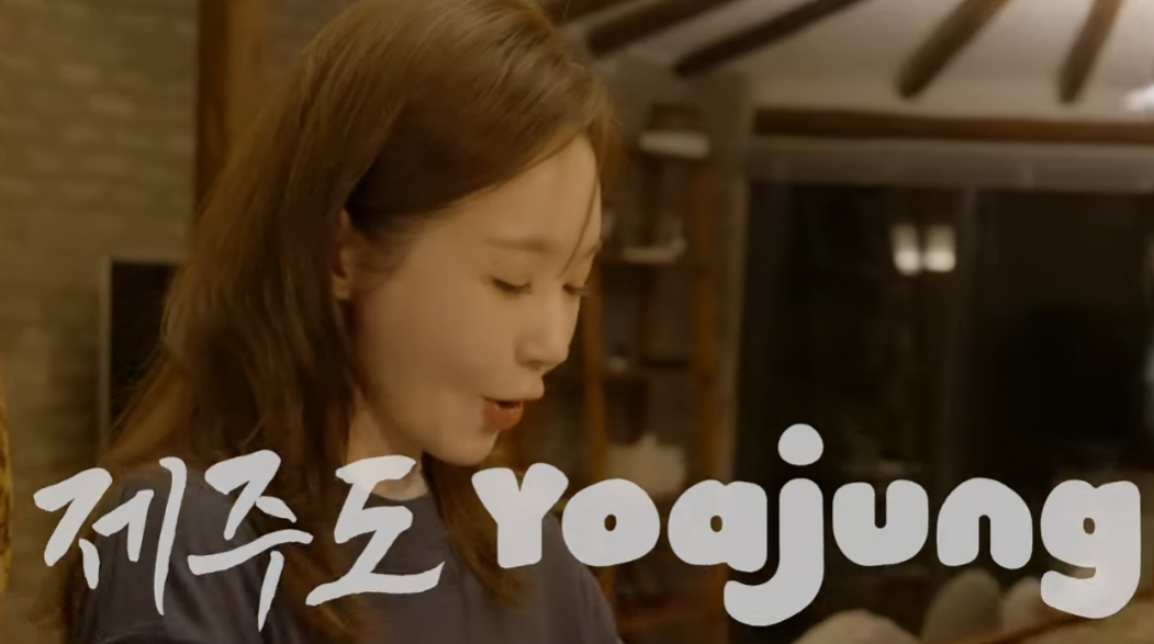 /사진=유튜브 걍밍경