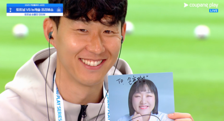 /사진=2025 쿠팡플레이 시리즈