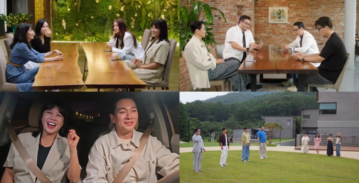 '오래된 만남 추구'