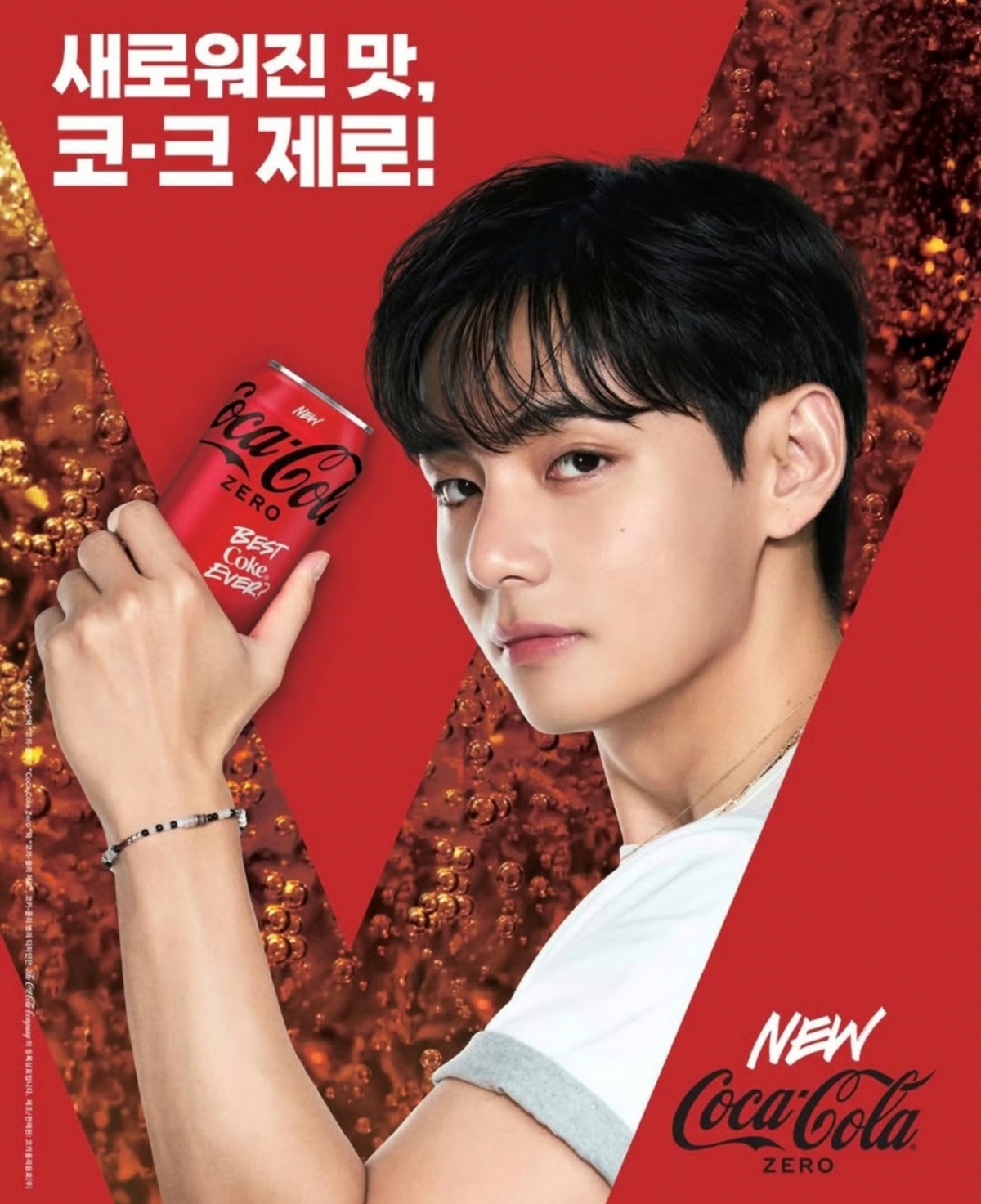 방탄소년단 뷔(BTS V)