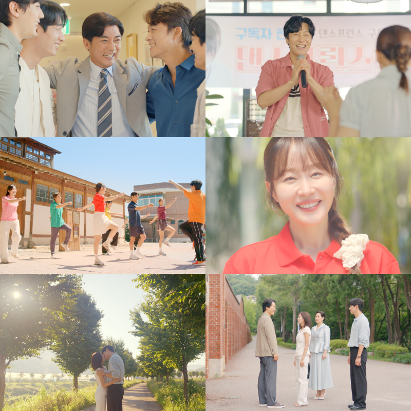 /사진=KBS 2TV '독수리 5형제를 부탁해!'