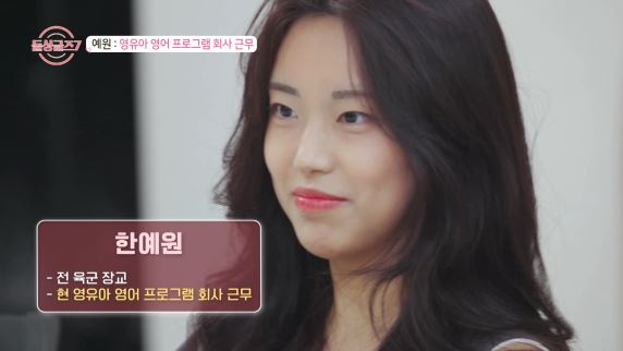 /사진='돌싱글즈7'
