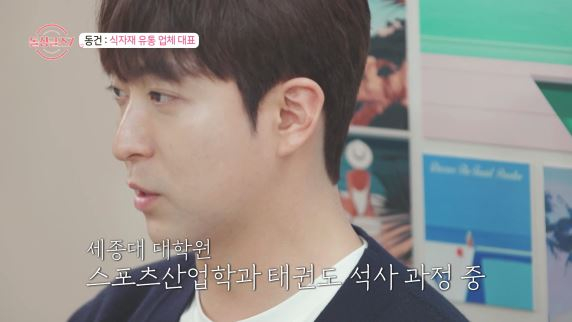 /사진='돌싱글즈7'