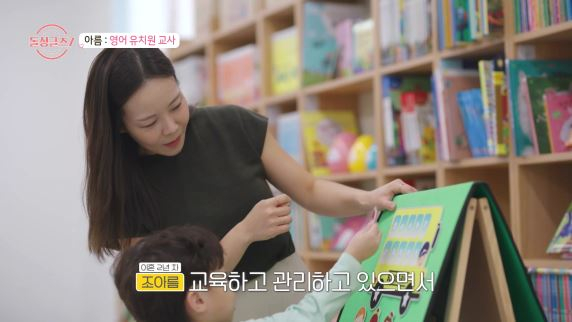 /사진='돌싱글즈7'