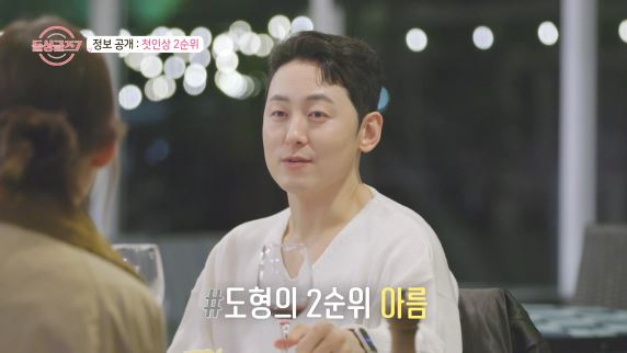 /사진='돌싱글즈7'