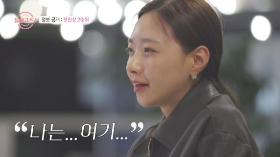 /사진='돌싱글즈7'