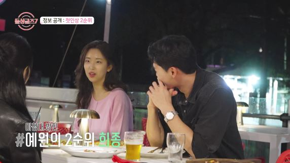 /사진='돌싱글즈7'