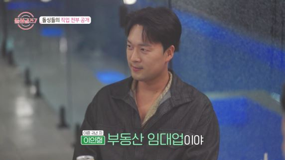 /사진='돌싱글즈7'