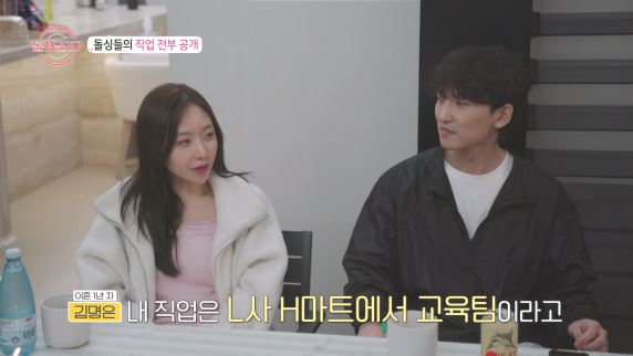 /사진='돌싱글즈7'