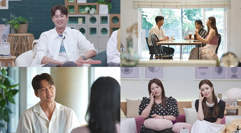 /사진=채널A ‘요즘 남자 라이프-신랑수업’ 