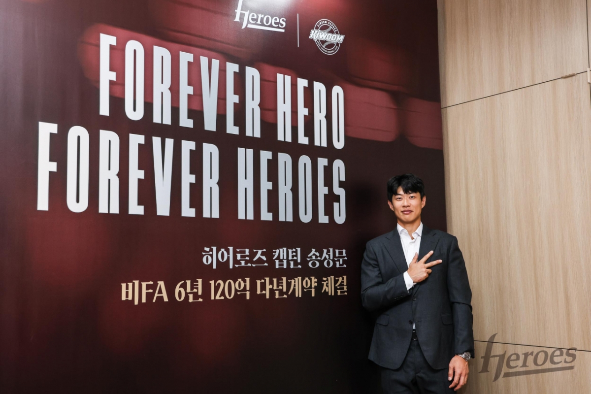 키움 히어로즈 송성문. /사진=키움 히어로즈 제공