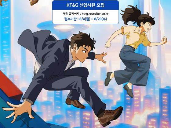 /사진제공=kt&g