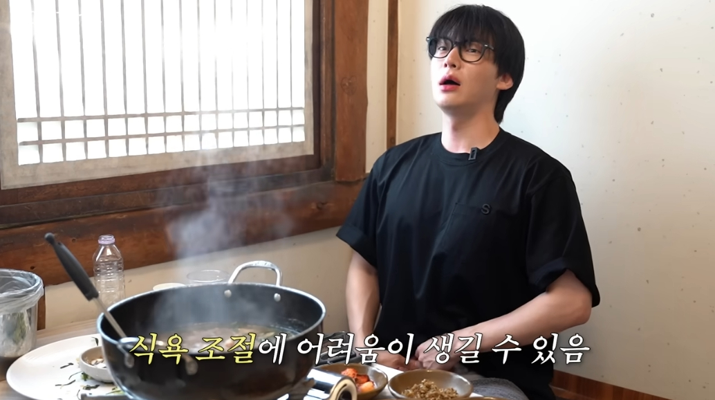 /사진=안재현 유튜브