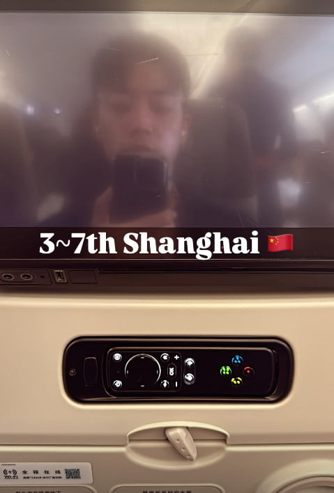 /사진=우태 SNS