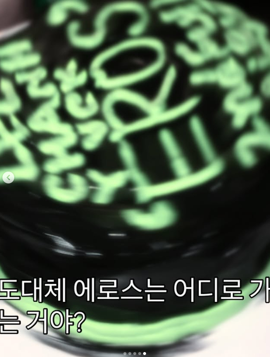 /사진=이찬혁 SNS