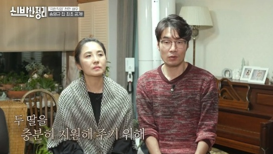 /사진=tvN '신박한 정리' 방송 캡처