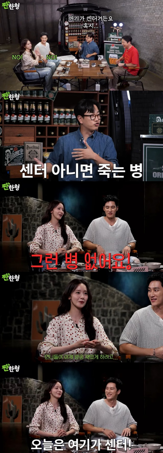 /사진=유튜브 채널 '짠한형 신동엽'
