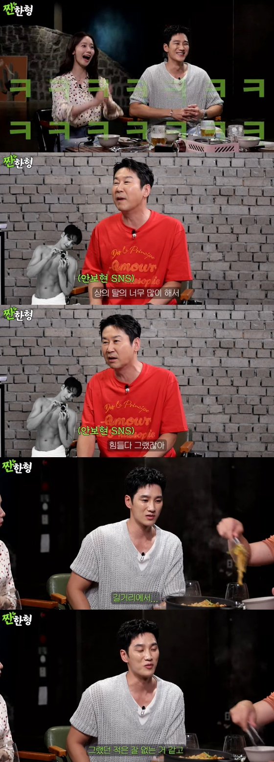 /사진=유튜브 채널 '짠한형 신동엽'