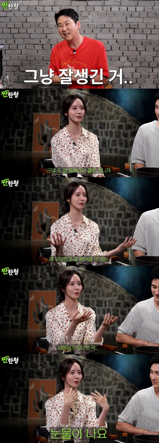 /사진=유튜브 채널 '짠한형 신동엽'