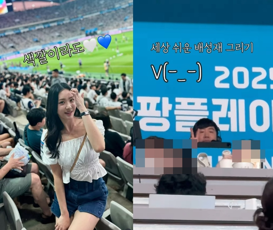 /사진=김다영 SNS