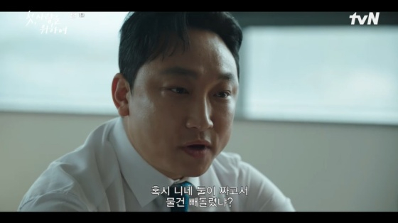 /사진=tvN 방송화면