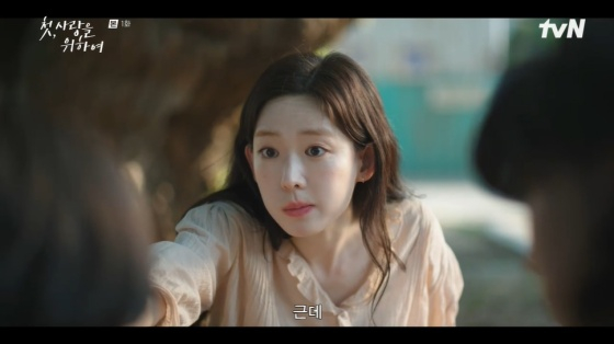 /사진=tvN 방송화면