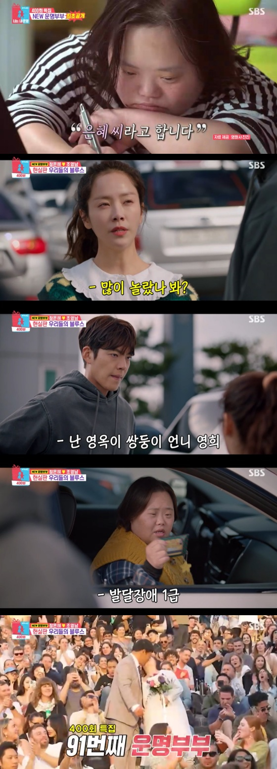/사진=SBS 방송화면