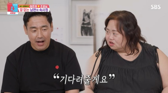 /사진=SBS 방송화면