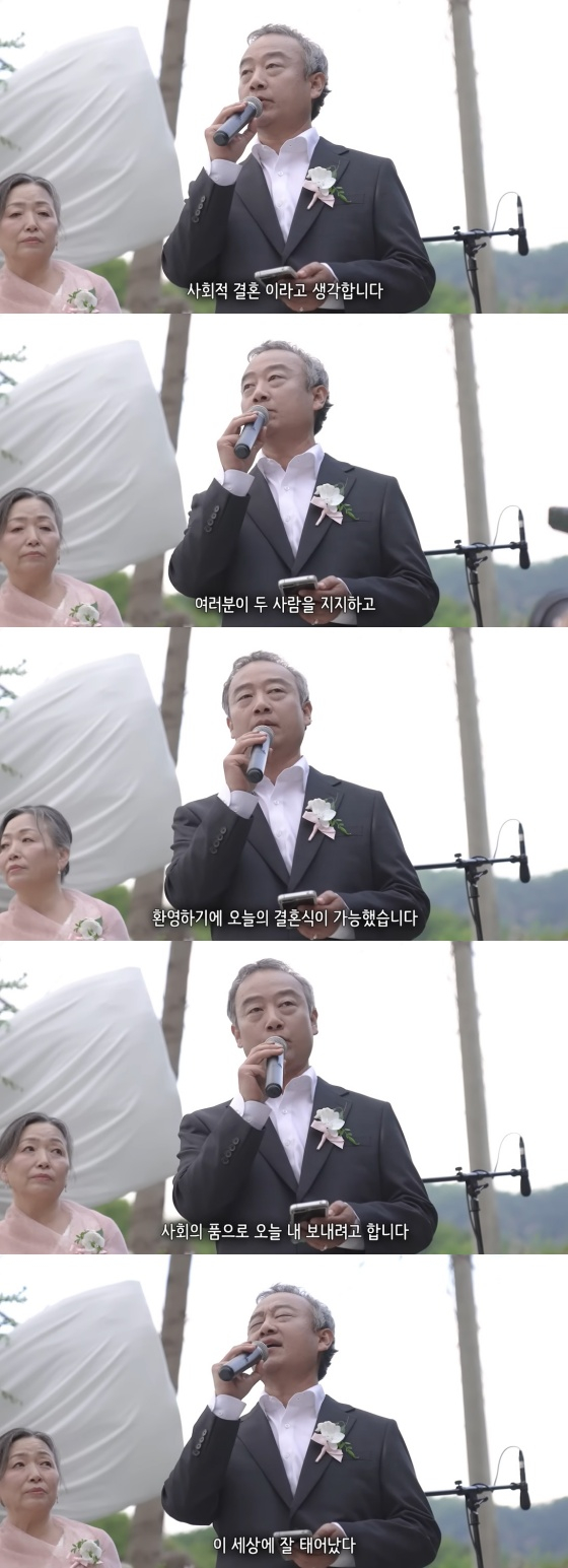 /사진=정은혜 유튜브 채널