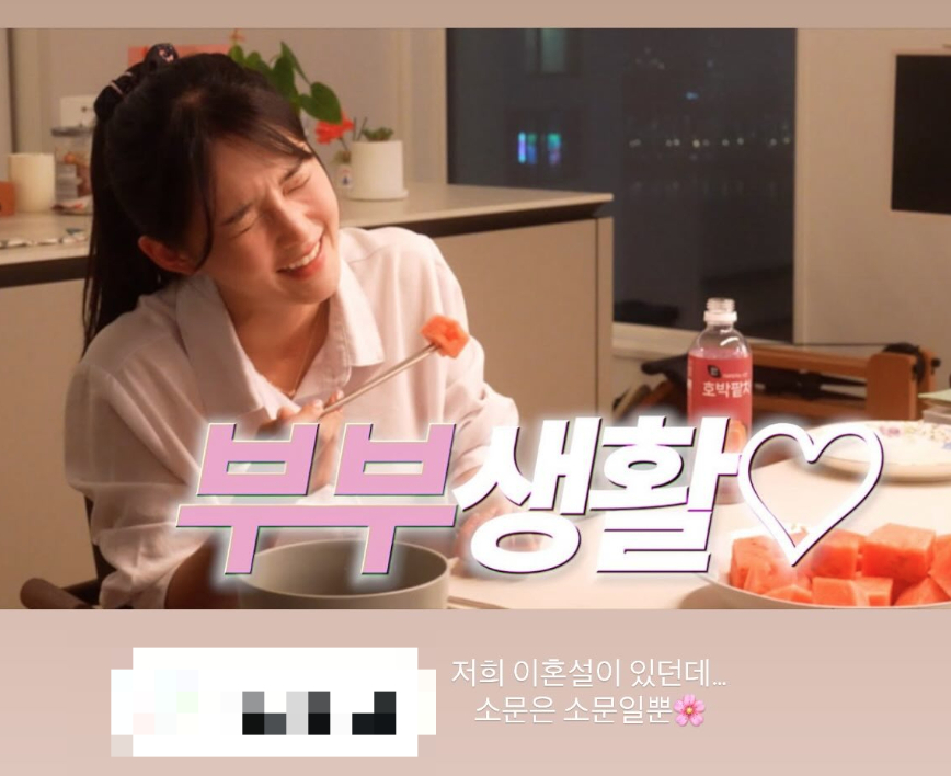 /사진=남보라 SNS