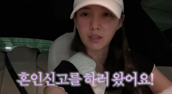/사진=남보라 유튜브