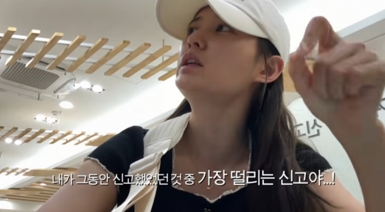 /사진=남보라 유튜브