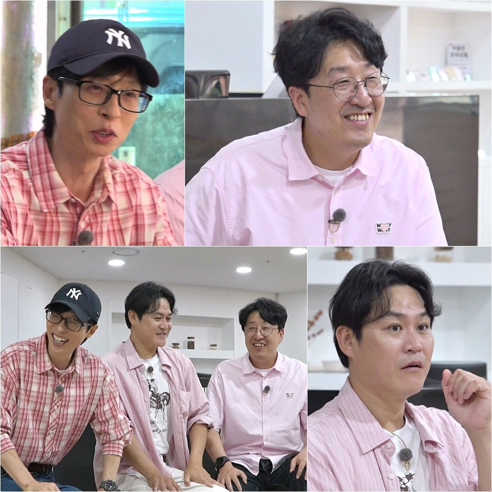 '틈만 나면' /사진제공=SBS