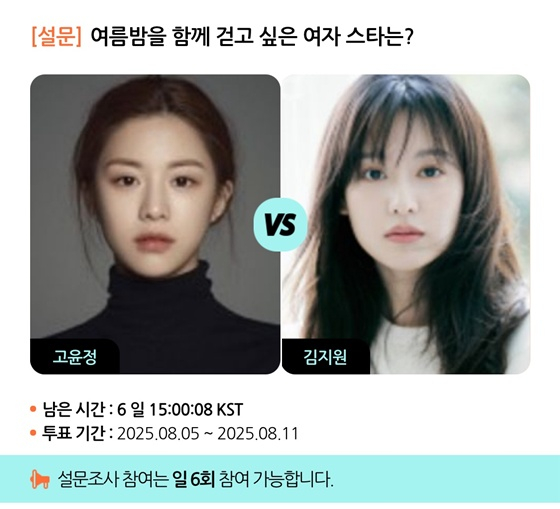 /사진=스타폴